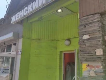 магазин одежды и сумок Женский мир в Химках