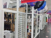 Обувные магазины Обувной салон в Троицке