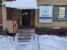 агентство недвижимости Пронедвижимость в Коломне