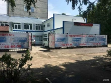 медицинский центр Вита+ в Барнауле