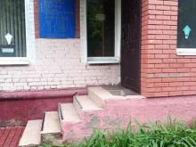 служба недвижимости Авеню в Подольске