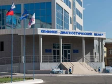 Александро-Мариинская областная клиническая больница в Астрахани