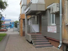 фотосалон ФотоКопиЦентр в Кемерово