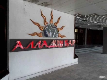 бар Алладин в Нальчике