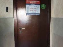 Перевод с иностранных языков Миграционное агентство в Тюмени