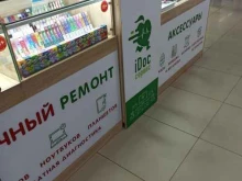 Ремонт мобильных телефонов idoc сервис в Коврове