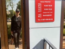Нотариальные услуги Нотариус Исаева Т.Н. в Салавате