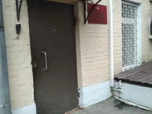 4-й полк полиции ФГКУ Управления вневедомственной охраны, улица Петровка, 17 ст2 