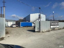 магазин контрактных запчастей TAKAOKA в Владивостоке