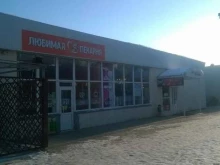 магазин Красное&белое в Нижнекамске
