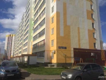 Текстиль для дома Магазин текстиля в Набережных Челнах