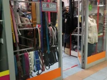магазин одежды Грация в Твери