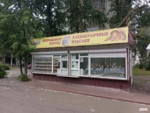 киоск Пекарня №1 в Димитровграде