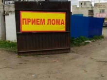 ВЦМ-Ульяновск, Хваткова, 20в 