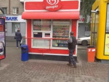 Инмарко, Гоголя, 3 киоск 