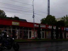магазин одежды для школы Dale в Сочи