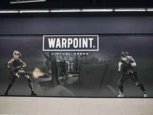 парк виртуальной реальности Warpoint в Самаре