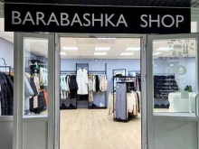 шоурум Barabashka shop в Сургуте