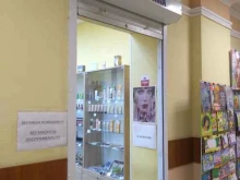 магазин косметики и парфюмерии Ирис-ЛМ в Новомосковске
