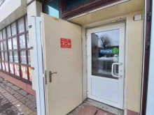 магазин строительных материалов Мираж в Армавире