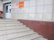 Бензоинструмент Про-инструмент в Армавире