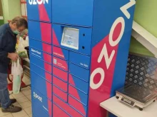 автоматизированный пункт выдачи Ozon box в Воскресенске