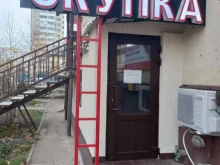 комиссионный магазин Цифровой в Краснодаре