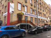 музыкальный магазин Доминанта в Тюмени