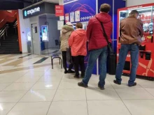сервис приема платежей Фрисби в Екатеринбурге