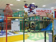 детский игровой комплекс Ниндзя квест в Астрахани
