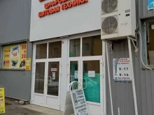 супермаркет цифровой и бытовой техники DNS в Саратове