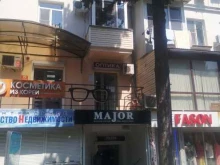 почтомат Халва в Туапсе