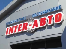 Автосервис INTER-АВТО в Орле
