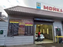 автомойка Майя в Краснодаре