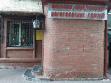 сеть мастерских по изготовлению ключей КлючСервис-Красноярск в Красноярске