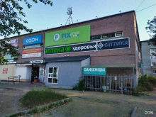 Пункты приёма платежей / Расчётные центры коммунальных услуг Универсальная касса в Ярославле