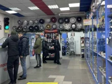 магазин автотоваров 111az.ru в Рыбинске