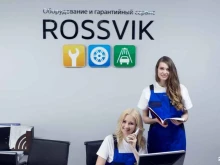 торговая компания Россвик-Урал в Екатеринбурге