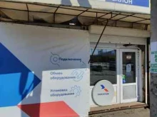 фирменный салон-магазин Триколор в Омске