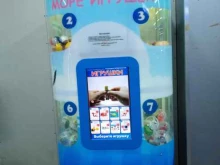 Игрушки Автомат по продаже игрушек в Твери