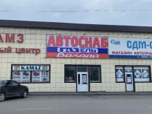 компания по продаже автозапчастей Автоснаб в Томске