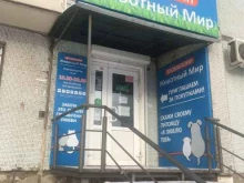 оптово-розничная компания Животный мир в Красноярске