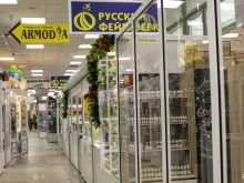 сеть фирменных магазинов праздника Русский фейерверк в Ангарске