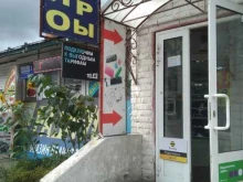 магазин радио-электроники и товаров для дома Радиус37 в Иваново