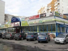 Фотосалон, Жулебинский бульвар, 26 