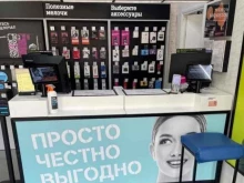 салон связи Tele2 в Котельниках