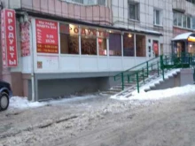 Алкогольные напитки Продуктовый магазин в Перми
