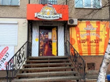 магазин разливного пива Веселый папа в Хабаровске