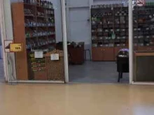 Орехи / Семечки Магазин орехов и сухофруктов в Сызрани