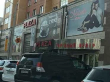 торговый центр Plaza в Чите